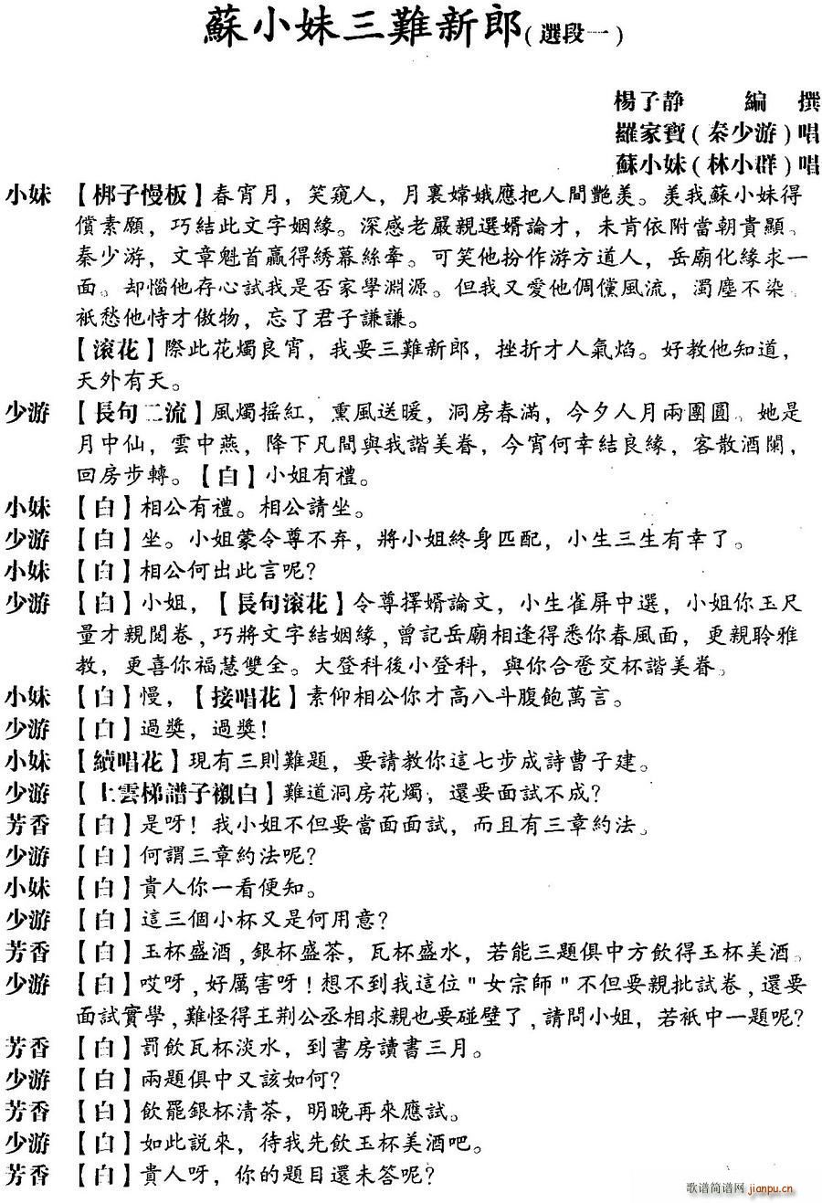 ���� �KС�����y����(ʮ�ּ�����)1