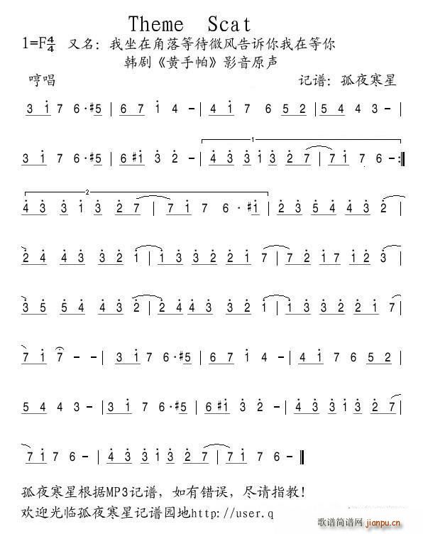 Theme  Scat(ʮ�ּ�����)1