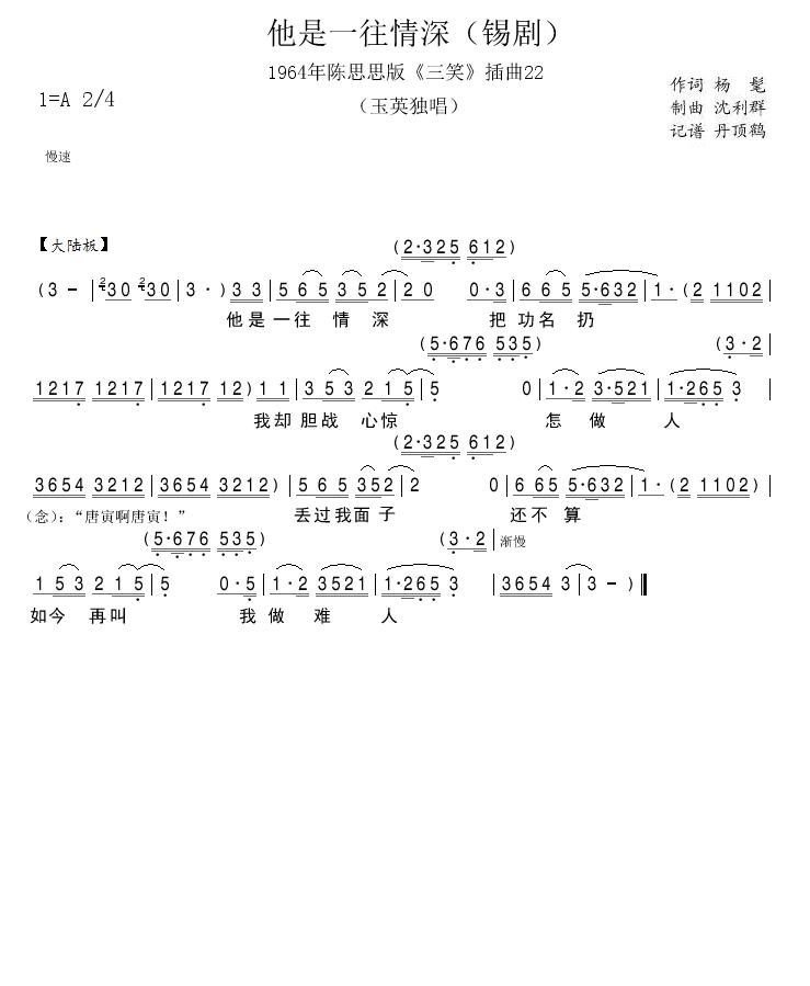 1964���˼˼�����22(ʮ�ּ�����)1