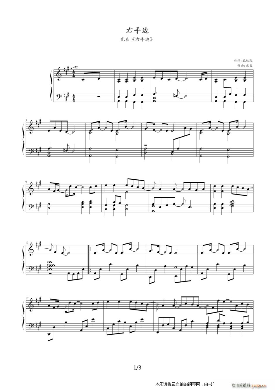 ���� ����߅ ��(zhu��n)݋ ����߅(����V)1