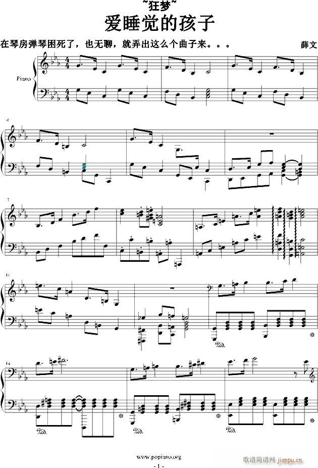 ���(m��ng) ��(��i)˯�X(ju��)�ĺ���(����V)1