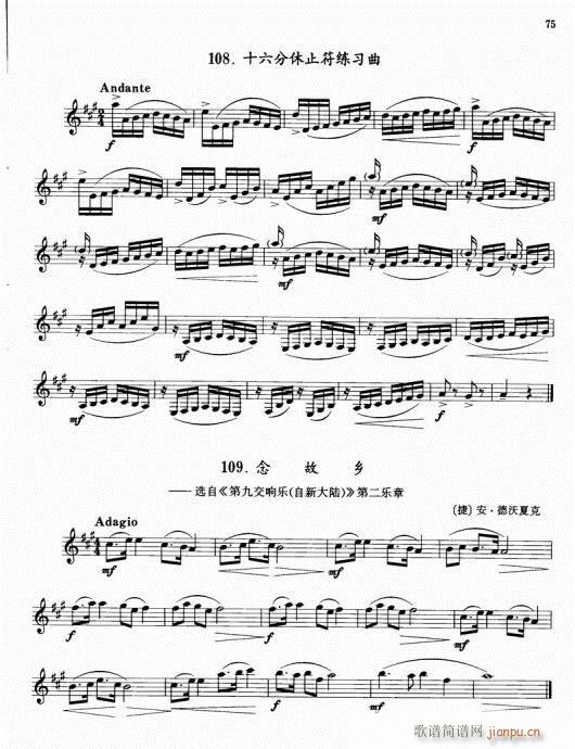 �λɹ܌�(sh��)�ó����̳�61-80(�λɹ��V)15