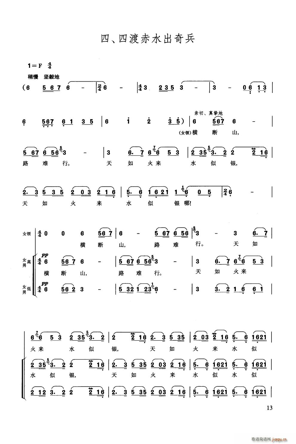 �L(ch��ng)���M�� ��ϳ�(�ϳ��V)14