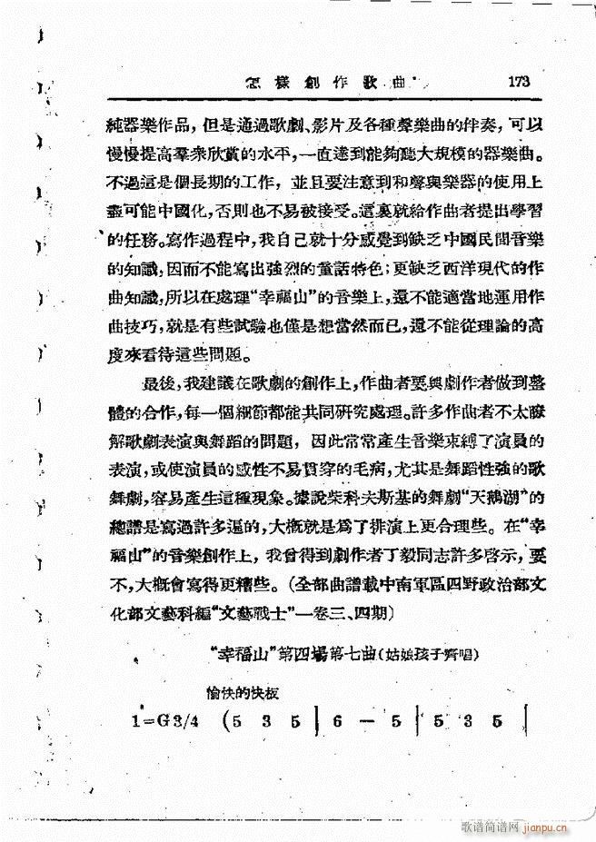 ���ӄ�(chu��ng  )������ 121 198(ʮ�ּ�����)53