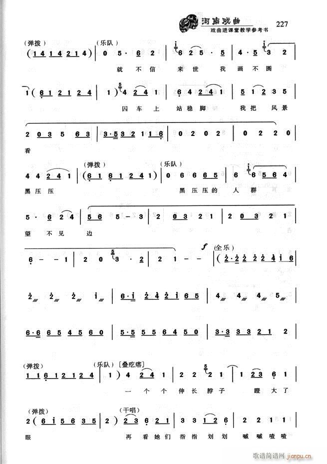 ���ϑ��� �����M(j��n)�n�ý̌W(xu��)������(sh��)181 256(ʮ�ּ�����)47