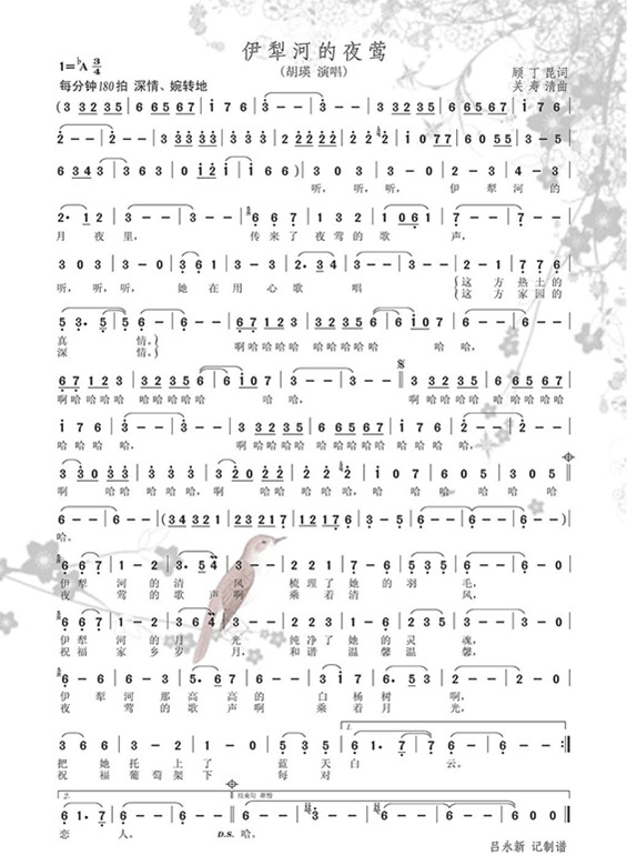 ����ӵ�ҹ�L(���ָ��V)1