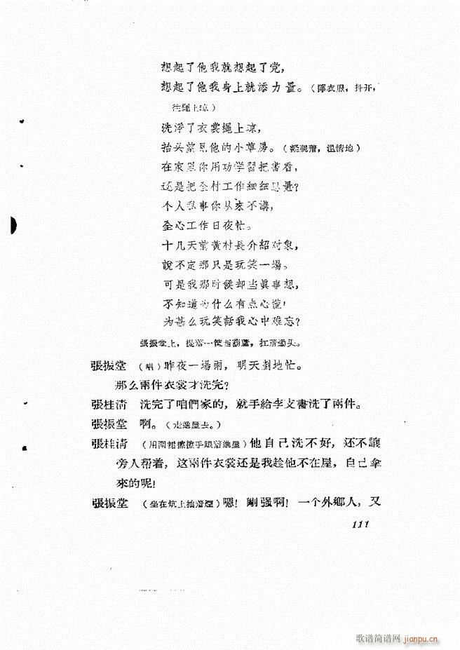 �ط������� ����61 120(ʮ�ּ�����)51