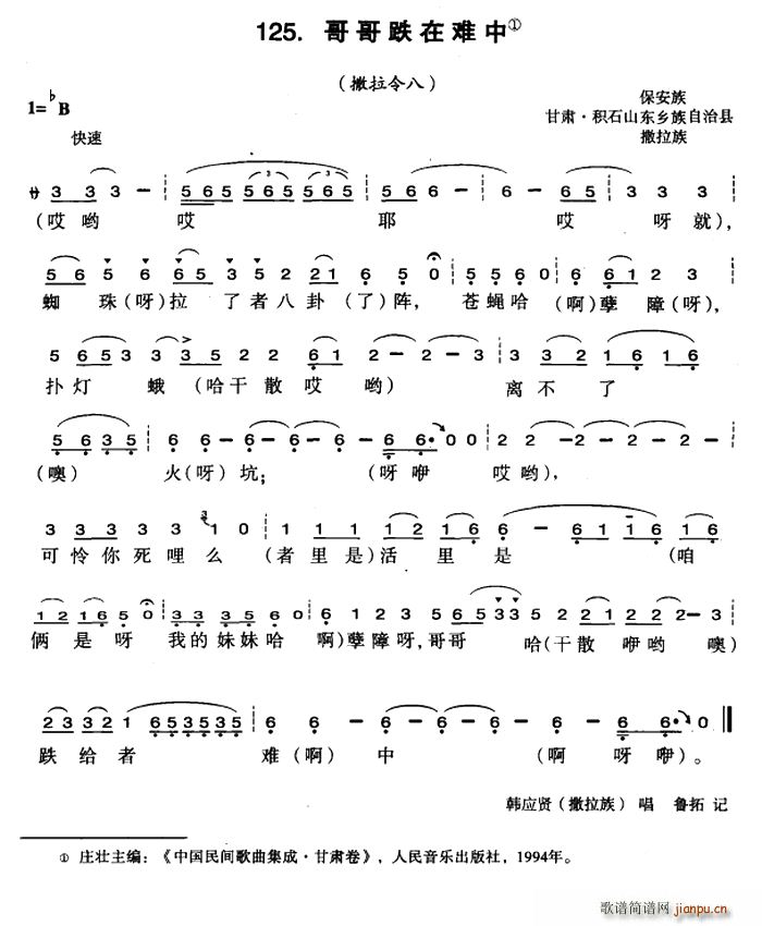 �������y��(���ָ��V)1