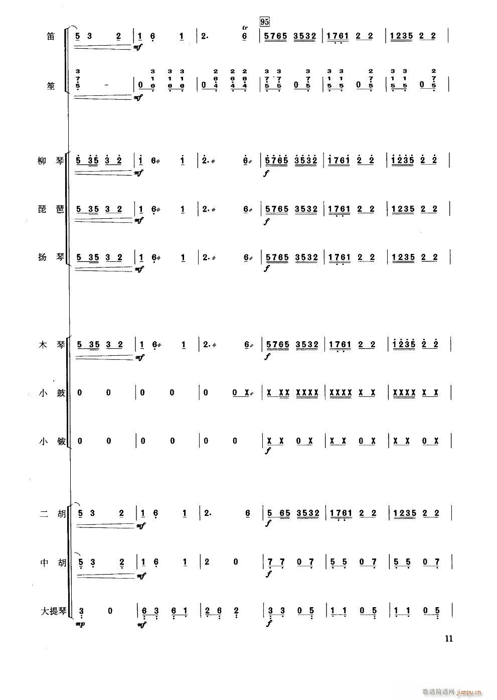 �ɲ�� С����(���V)11