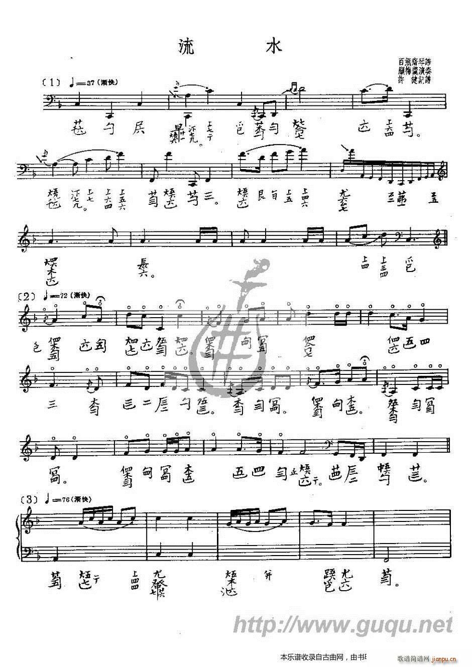 ��ˮ �����V(���ָ��V)1