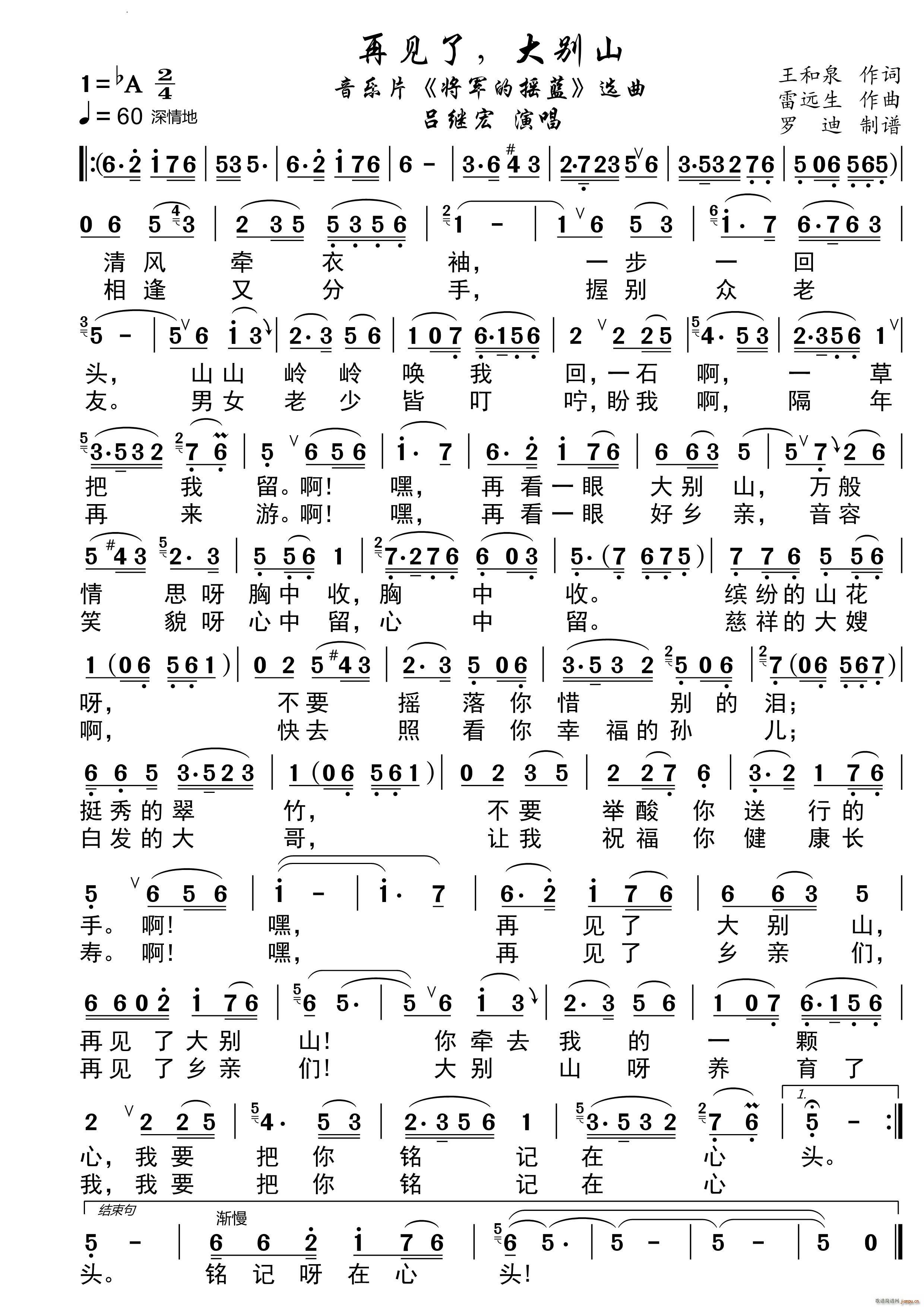 ��Ҋ(ji��n)�˴�eɽ����(l�� )Ƭ ��܊�ēu�@ �x��(ʮ�ּ�����)1