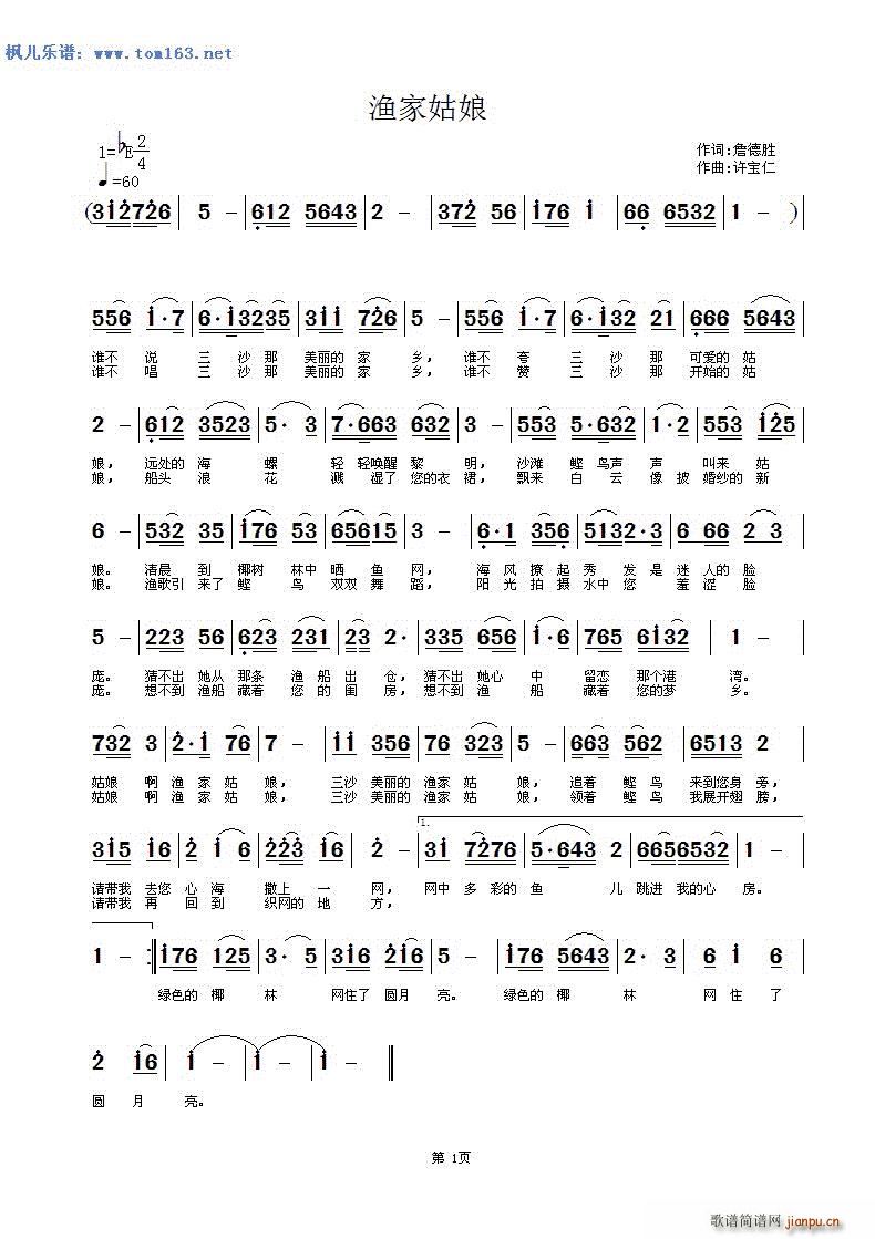 �O�ҹ��� ��ɳ�M��֮��(ʮ�ּ�����)1