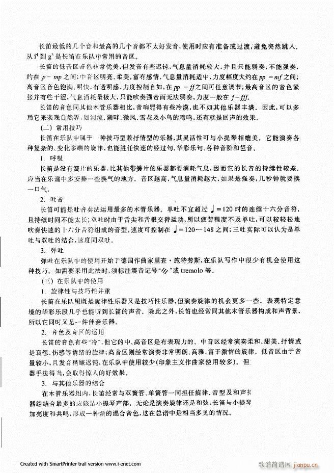 ���� Ŀ�ǰ�� 1 60(ʮ�ּ�����)44