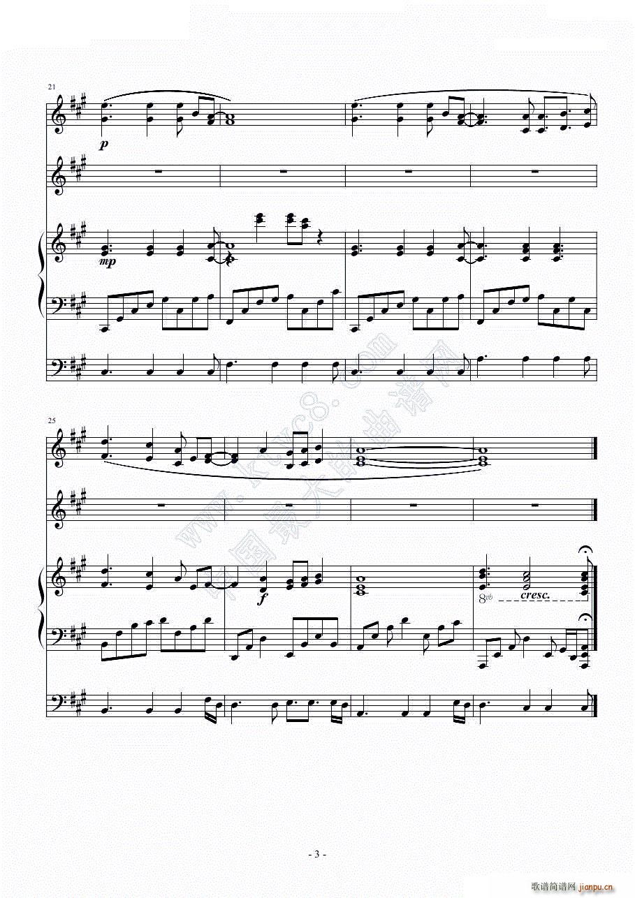 The moonlight of the street �¹��µĽֽ�(����V)3