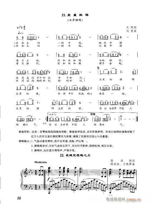 41-60(���ָ��V)13