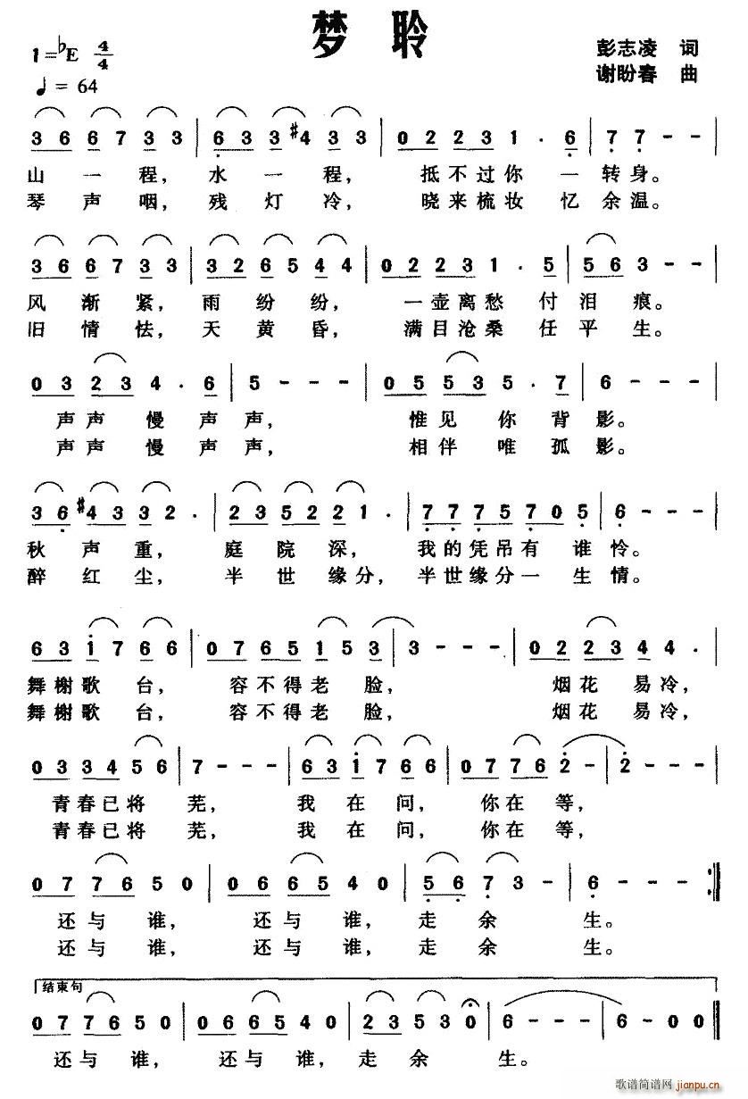 ��(m��ng)��(���ָ��V)1