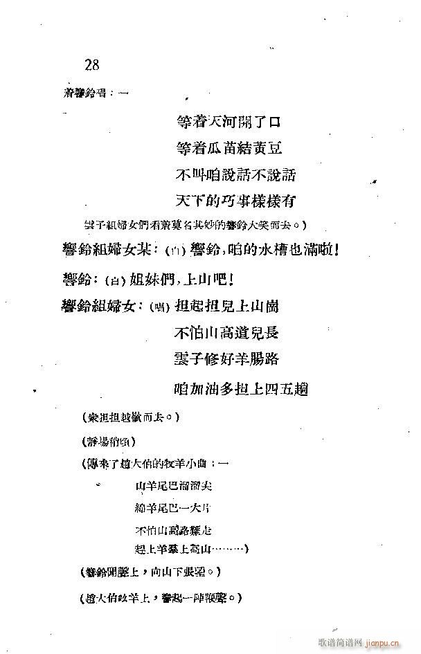 ���_(k��i)�M(m��n)ɽ�^(���ָ��V)28