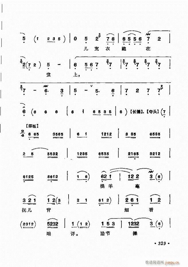 ������(zh��)����ǻ�x �¼� 301 360(�������V)29