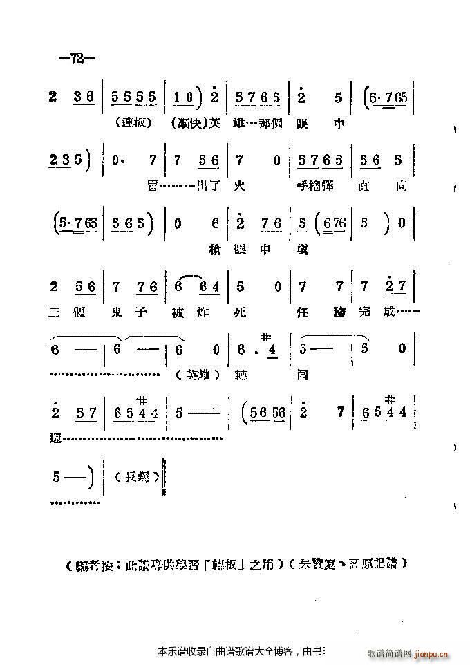 ���ϰ���41 86(ԥ�����V)32