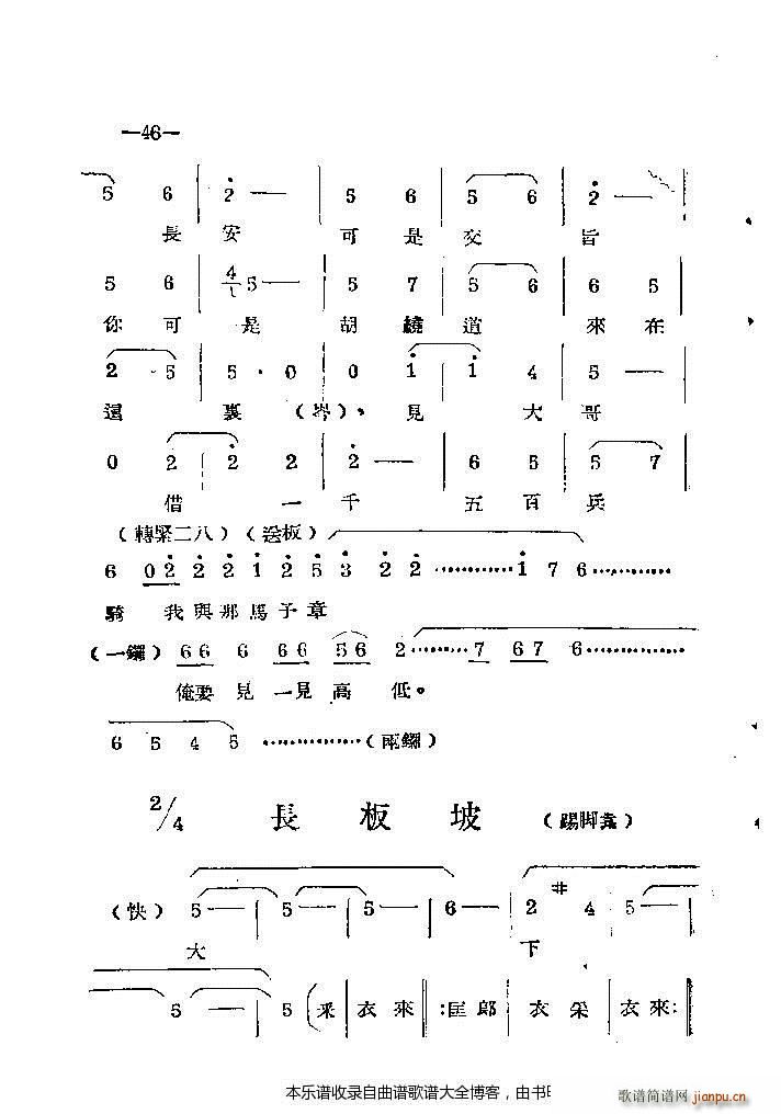 ���ϰ���41 86(ԥ�����V)6