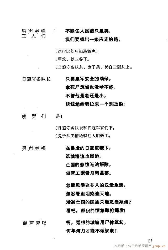 �����脡һ��(g��)���l�F�T����������31-57(ʮ�ּ�����)21