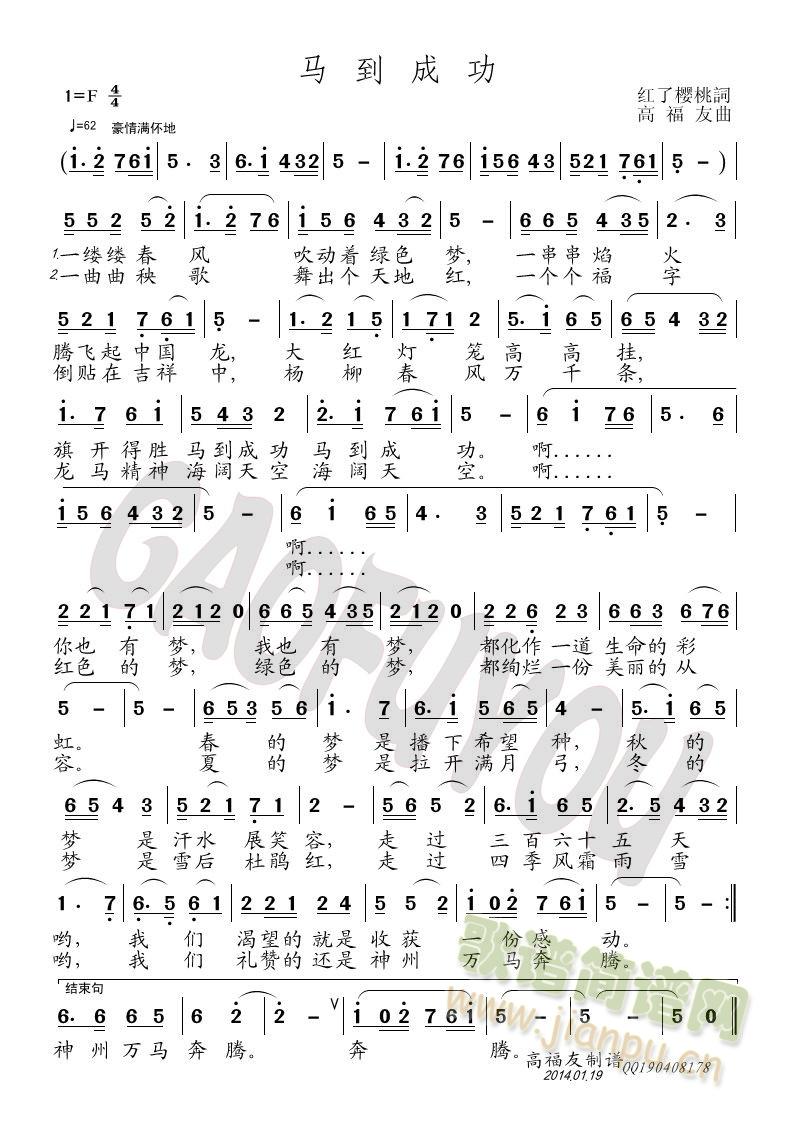 �R���ɹ�(���ָ��V)1