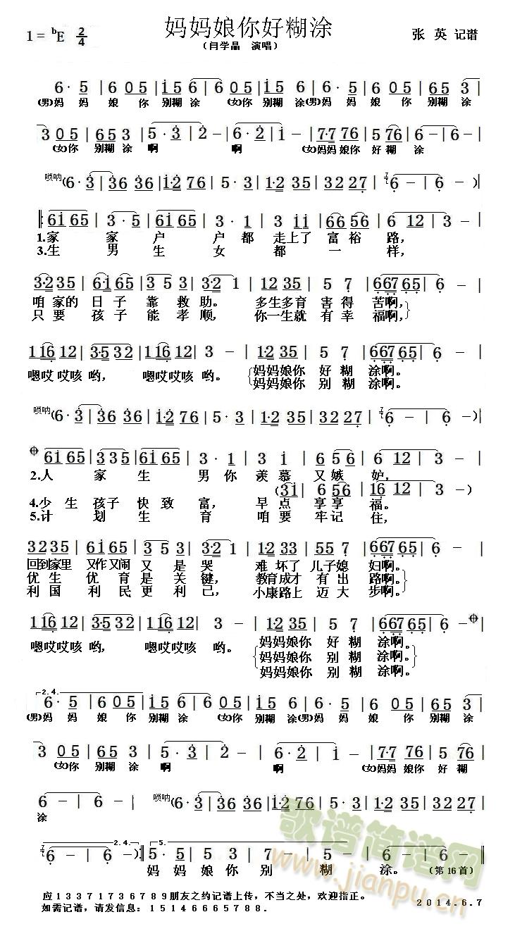 ��������e��Ϳ���Z�W(xu��)��������(ji��n)�V(ʮ�ּ�����)1