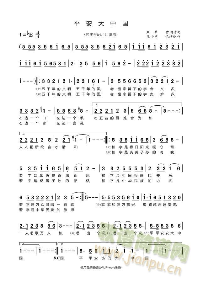 ƽ�����Ї�(���ָ��V)1