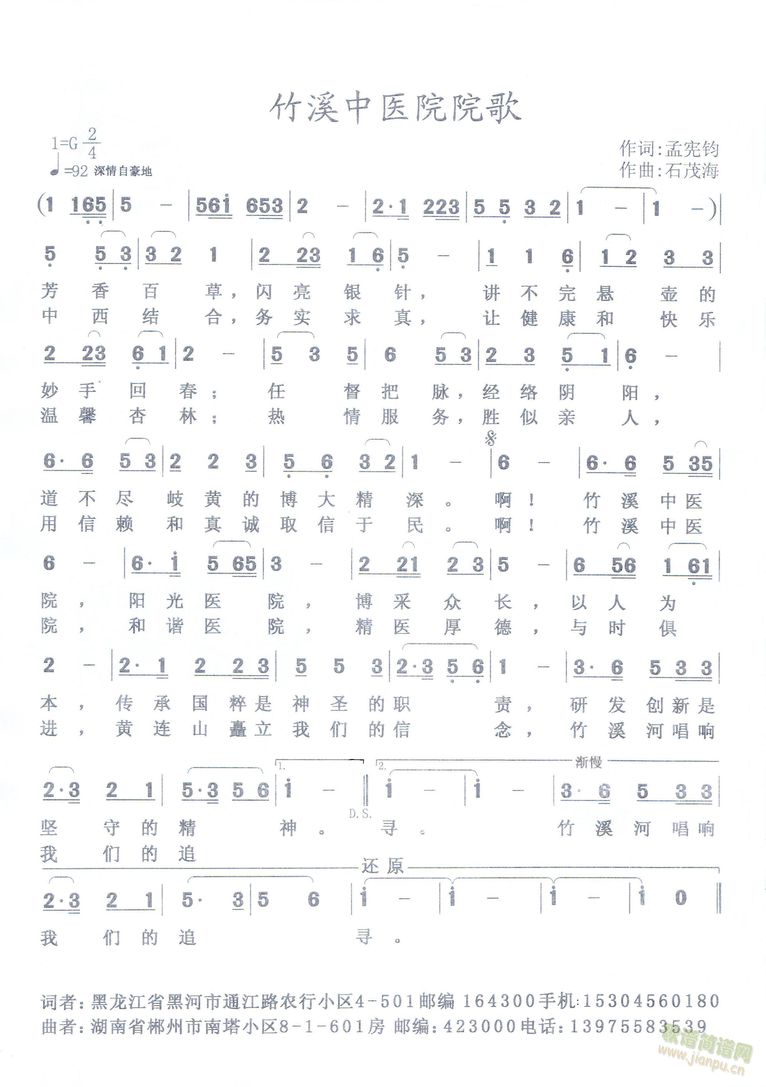 ��Ϫ���tԺԺ�� (���ָ��V)1