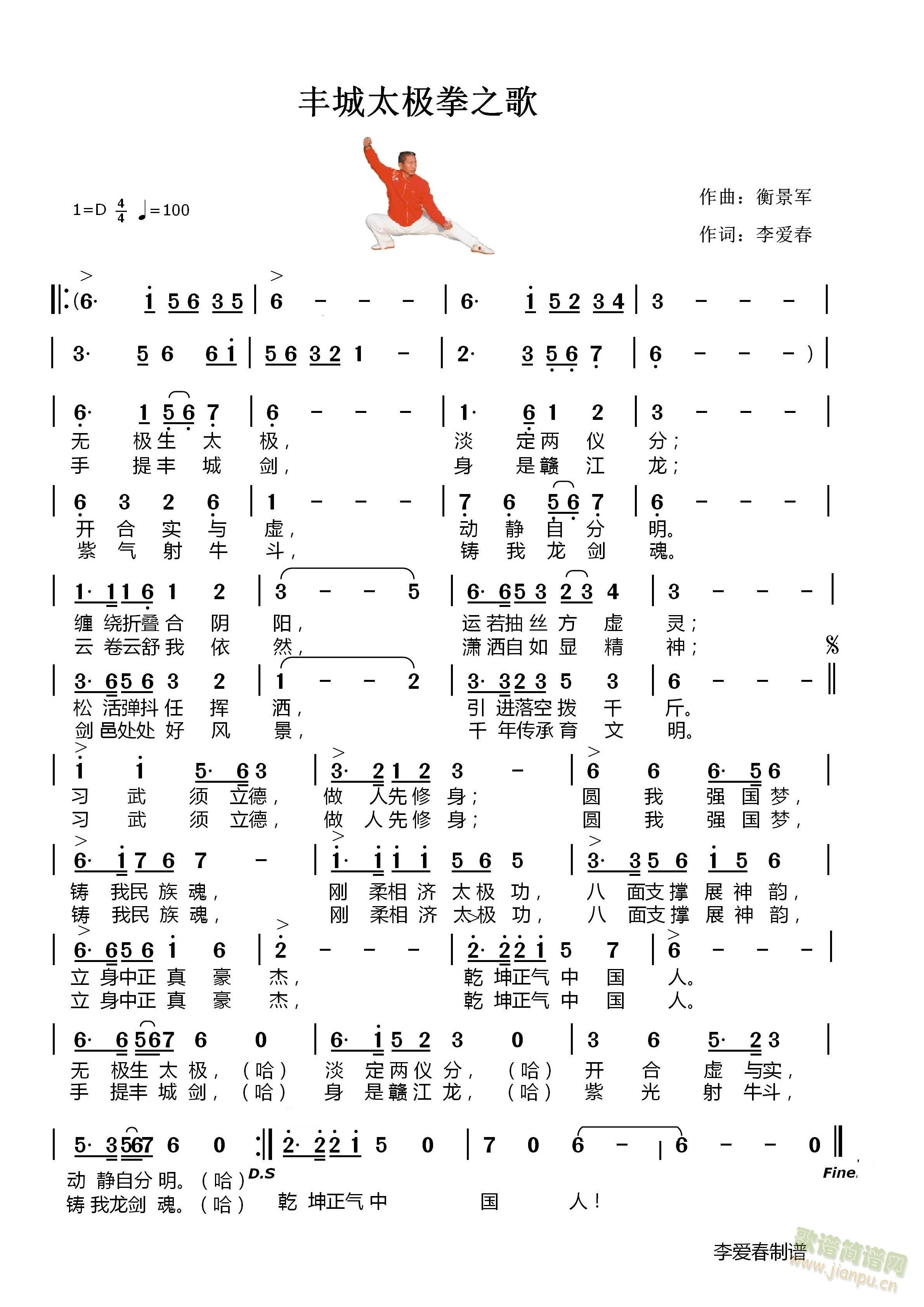 �S��̫�Oȭ֮��(���ָ��V)1