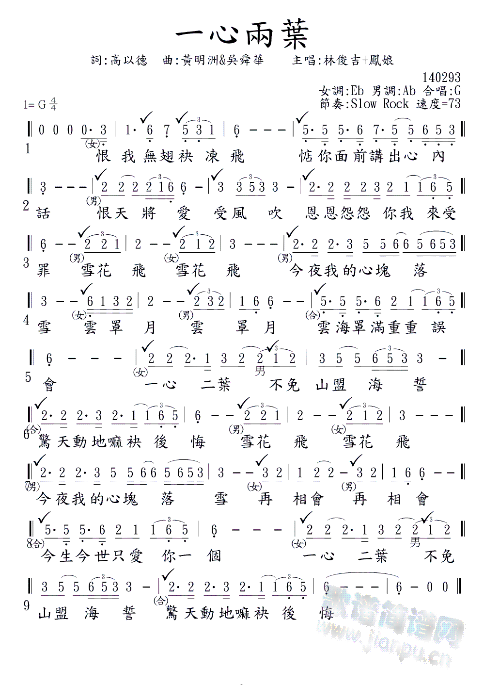 һ�Ķ��~(���ָ��V)1