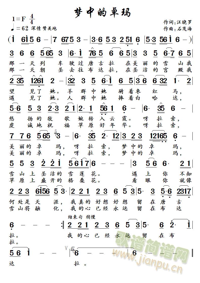 ��(m��ng)�е�׿���������_�~ ʯï������(ʮ�ּ�����)1