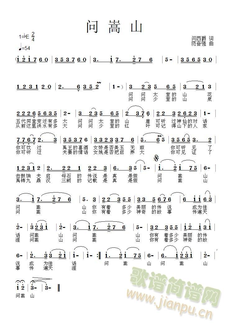 ��(w��n)��ɽ(���ָ��V)1