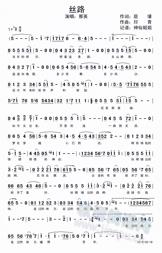 �z·(���ָ��V)1