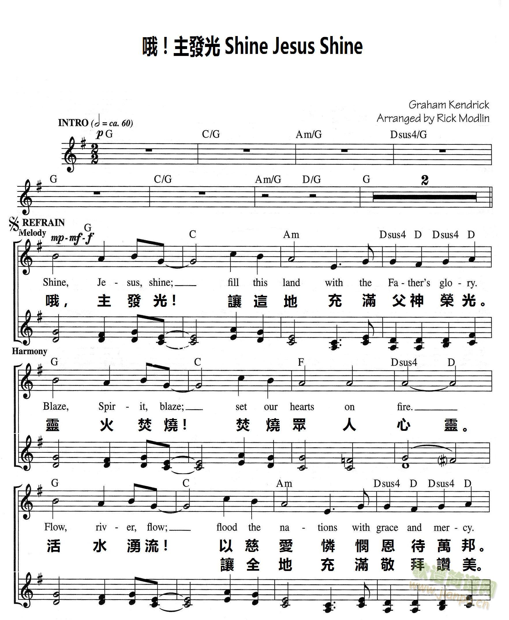 Ŷ�����l(f��)�� Shine Jesus Shine(ʮ�ּ�����)1