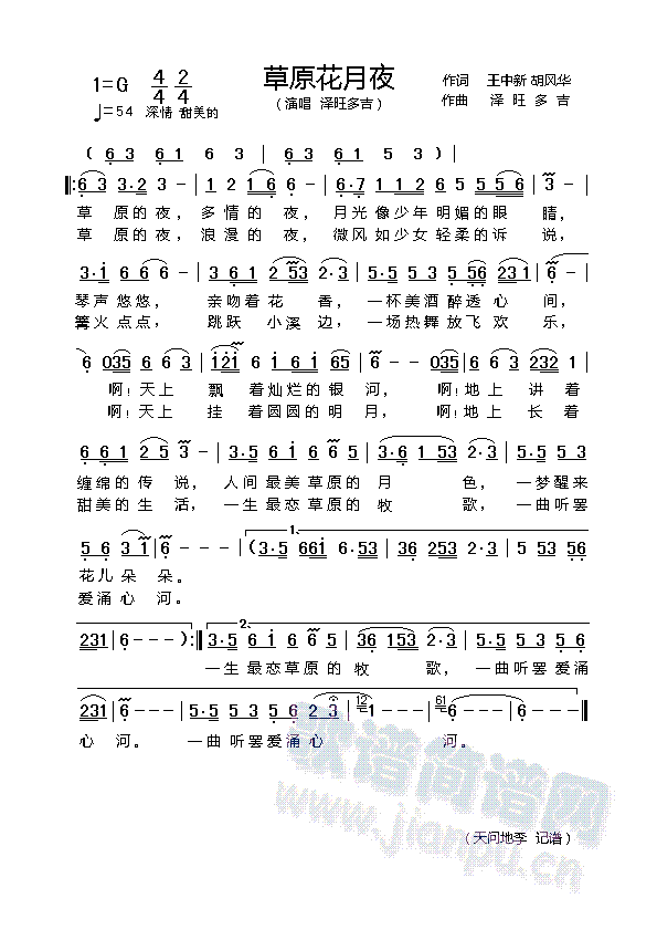 ��ԭ����ҹ(���ָ��V)1