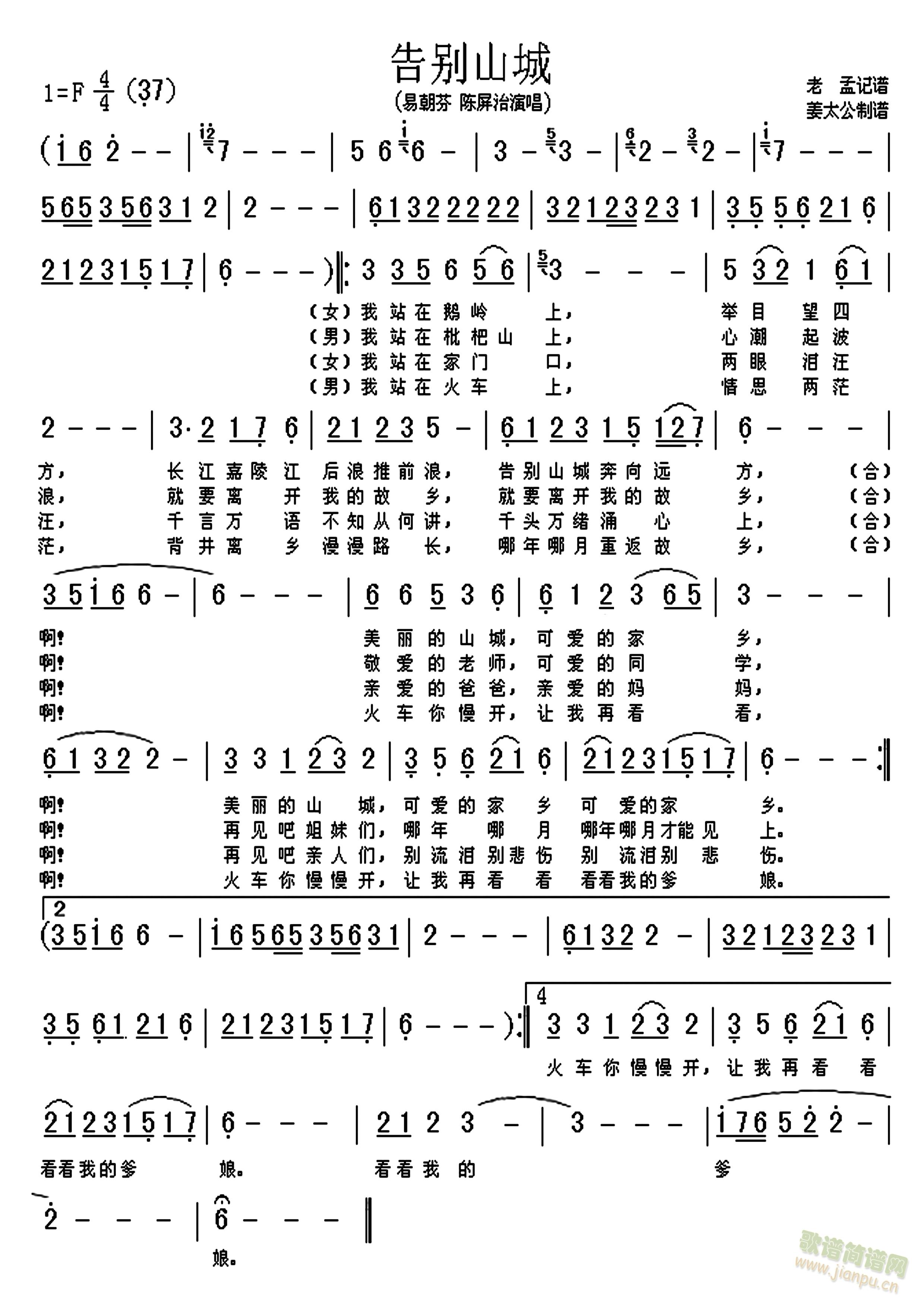 ��eɽ��(���ָ��V)1