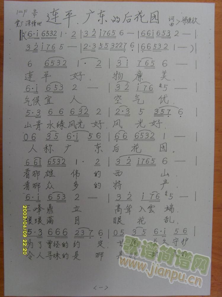 �Bƽ,�V�|�ĺ󻨈@(���ָ��V)1