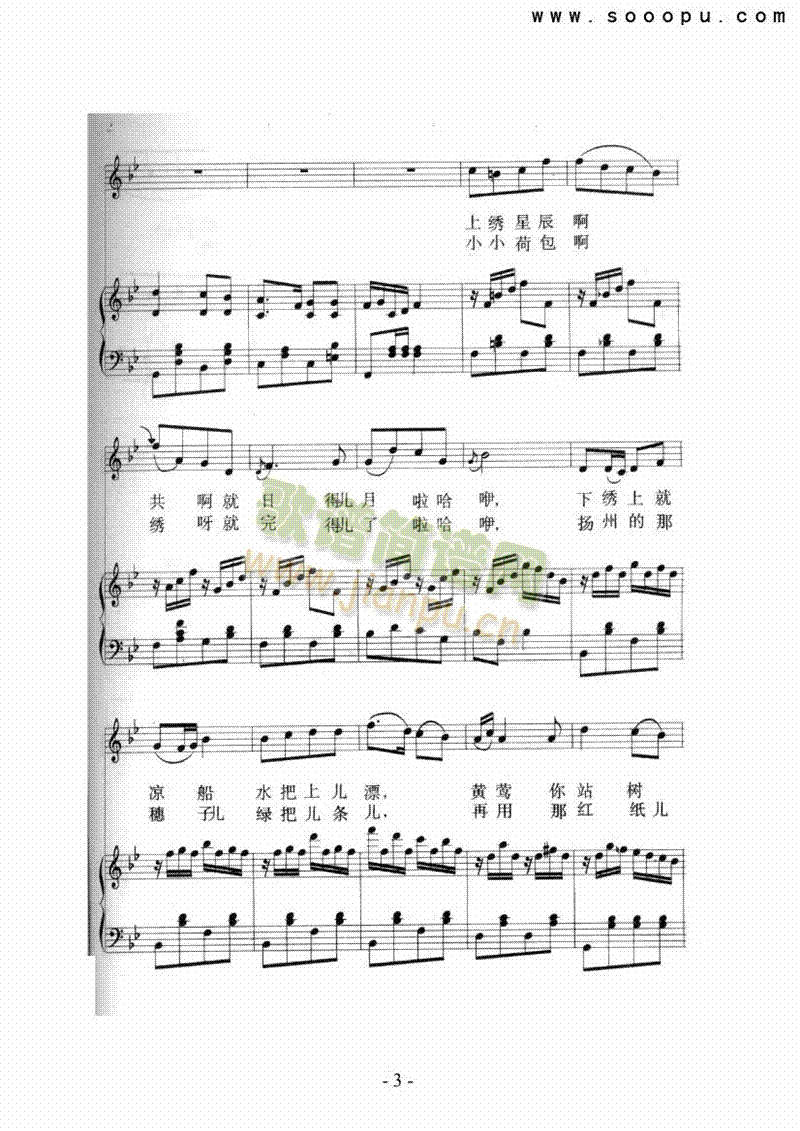 �C�ɰ��I�P(p��n)�(l��i)���(������(l�� )�V)3