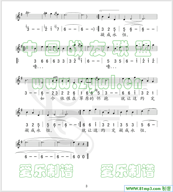 �ҺͲ�ԭ�Ђ�(g��)�s��(���ָ��V)3