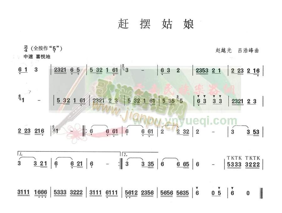 �s�[����(���J�z�V)1