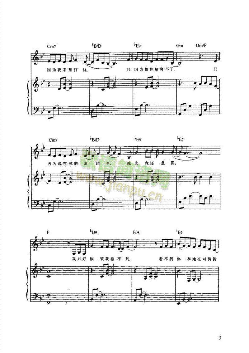 �ֽǵ�ף���������I�P(p��n)�(l��i)���(������(l�� )�V)3