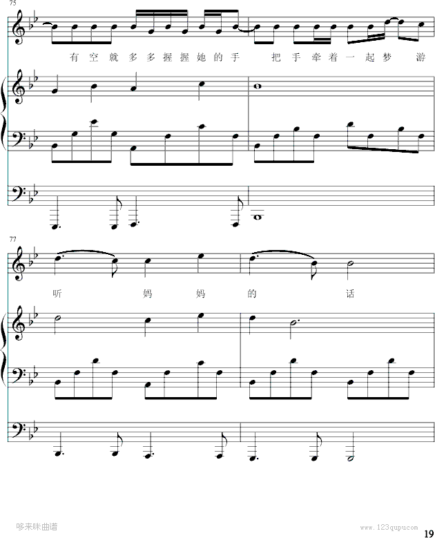  (t��ng)������Ԓ(hu��)-����-ԇ (t��ng)��-�ܽ܂�(����V)20