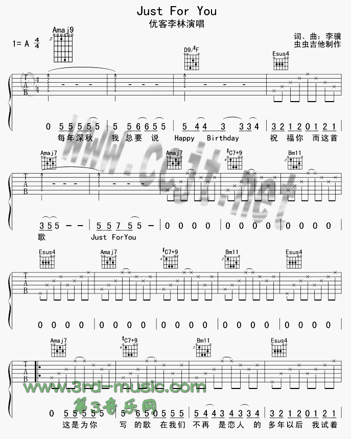 JustForYou(�����V)1