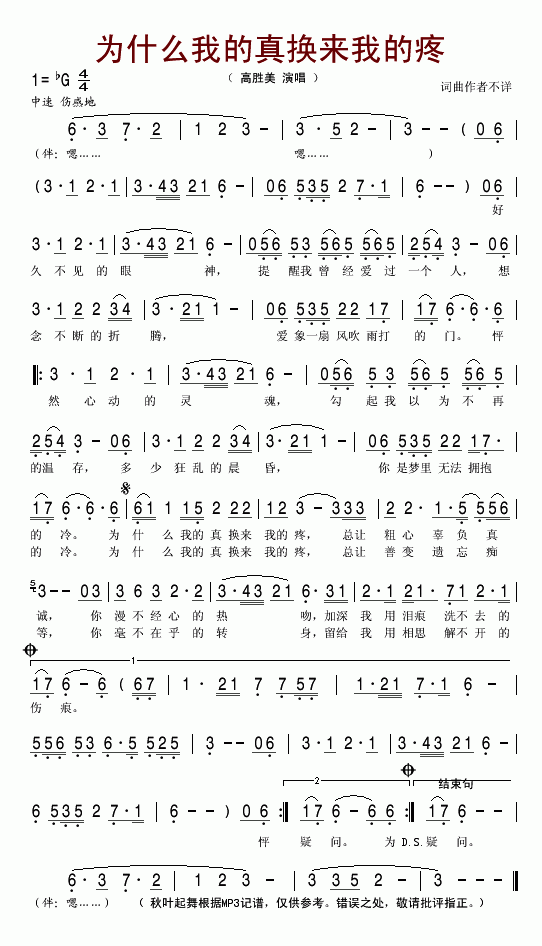 ��ʲô�ҵ���Q��(l��i)�ҵ���(ʮ�ּ�����)1