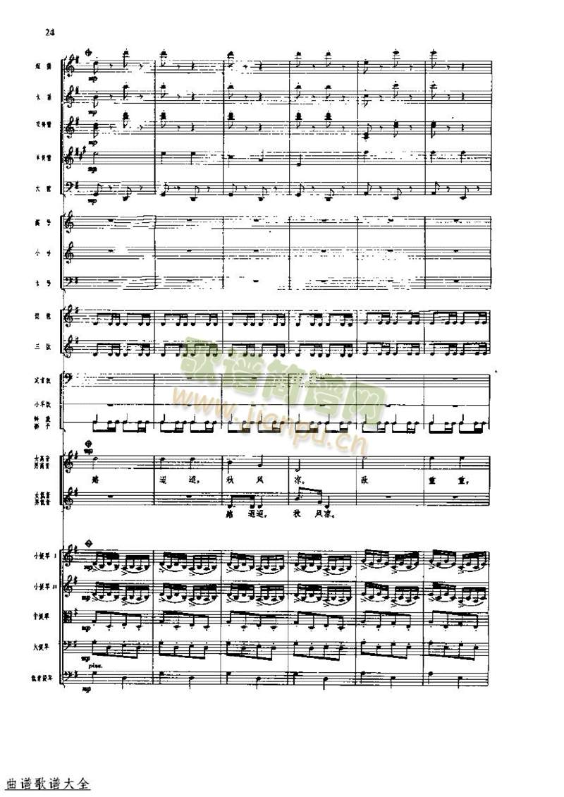 �L(ch��ng)���M��24-31(���V)7