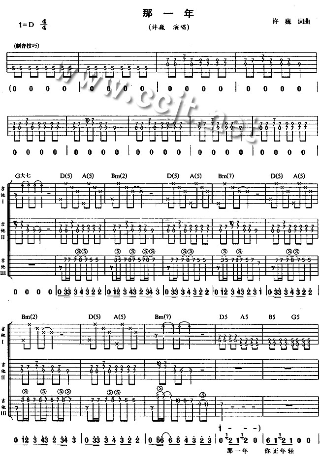 ��һ�꼪���V-(�����V)1