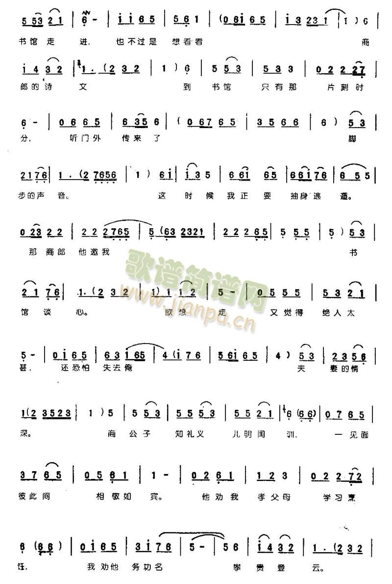  (t��ng)�����ѕ�(sh��)�^֮�¼��f(shu��)ԭ��0005(����)3