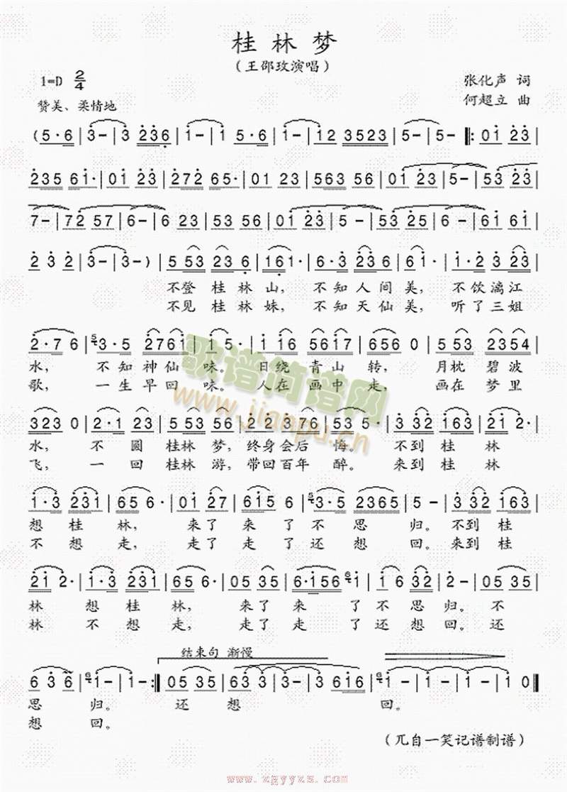 ���։�(m��ng)(���ָ��V)1