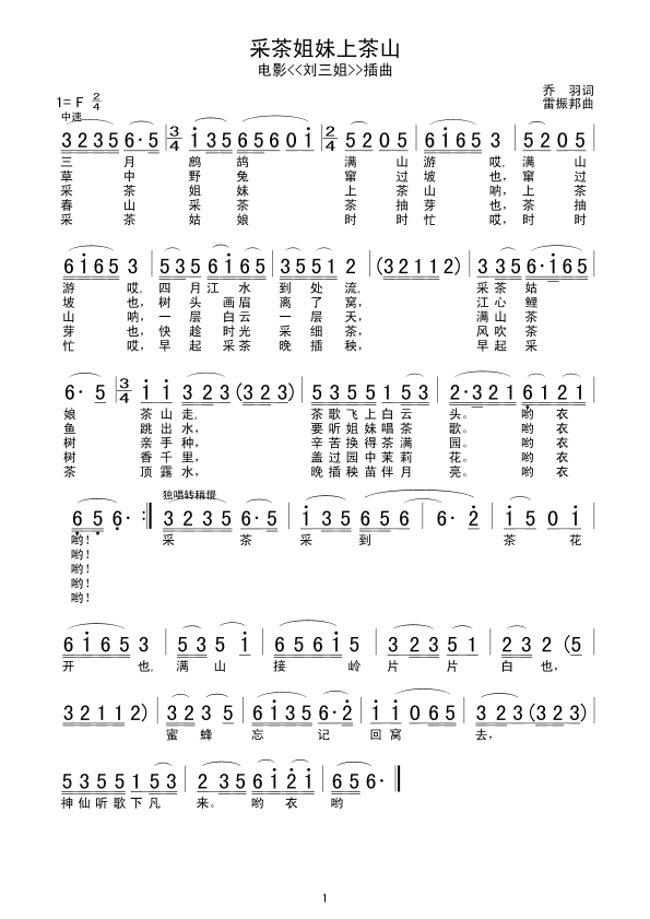 �ɲ�����ϲ�ɽ(���ָ��V)1